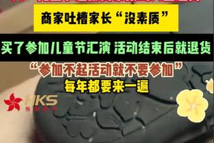 ?赛后哈登将一颗签名花球抛给球迷！快船官方：谁想要这颗球？