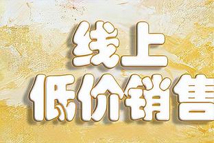 不理想！利拉德16中7&三分6中1拿到18分5板13助 出现7次失误