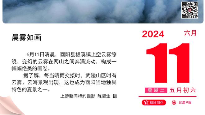 球权不多打得也差！普尔7中1仅拿4分1板