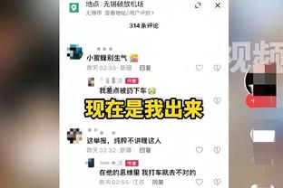 卡里克：足球关于梦想，像今晚的获胜似乎不太可能发生