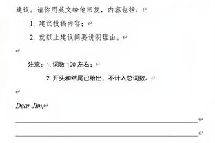 kaiyun官网国际米兰赞助商截图3