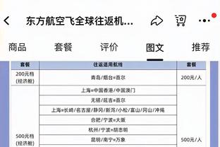 188体育比分直播截图4