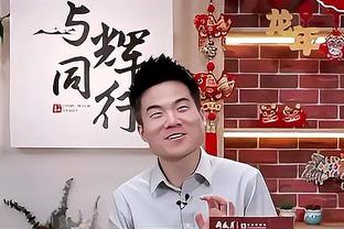 哈姆：每个人的家人都在过圣诞 对失利很失望但我们并不气馁